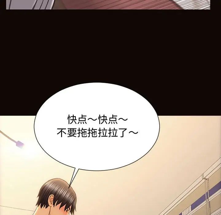 网红吴妍智第13话