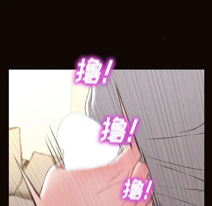 网红吴妍智第13话