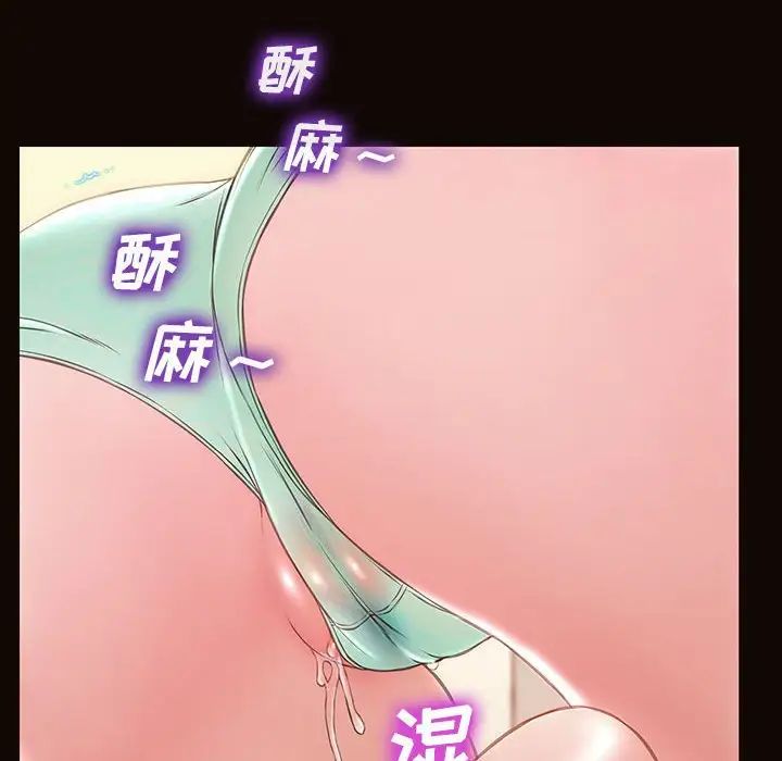 网红吴妍智第13话