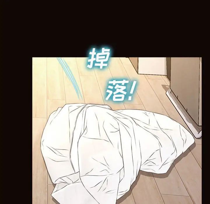 网红吴妍智第13话