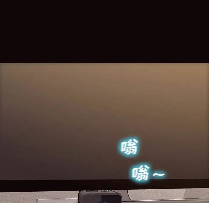 网红吴妍智第13话