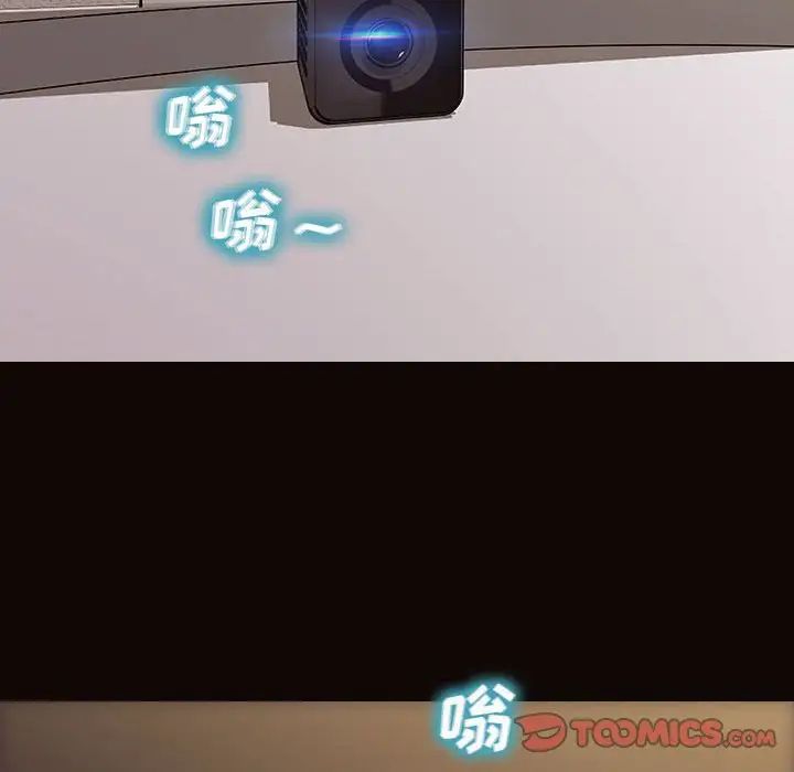 網紅吳妍智第13話