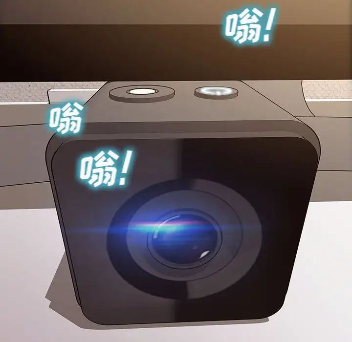 網紅吳妍智第13話