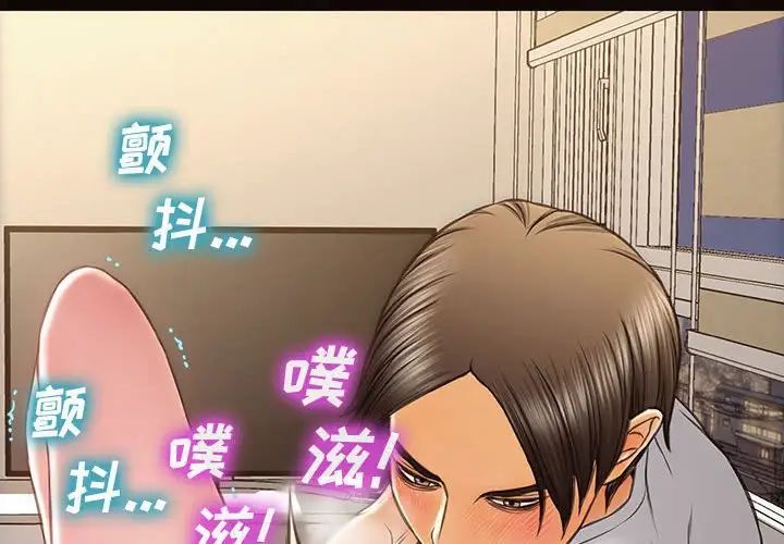 网红吴妍智第14话