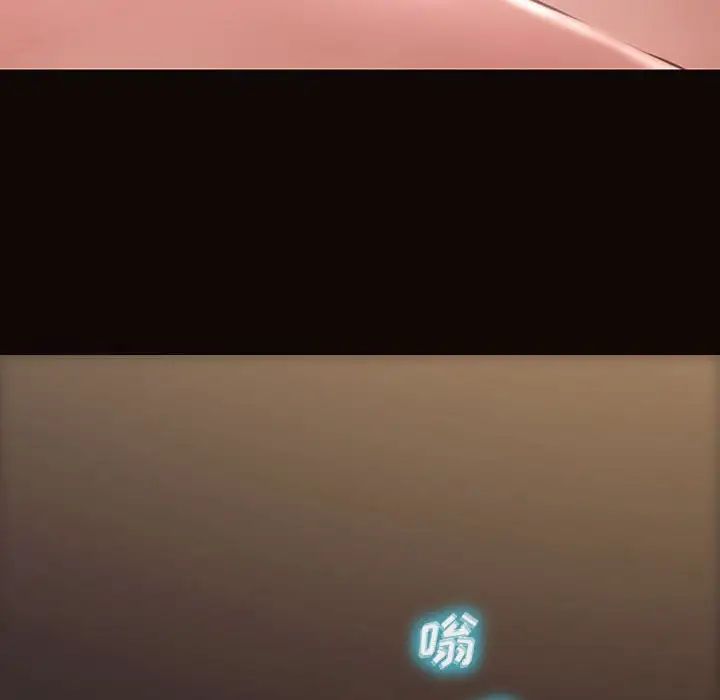 网红吴妍智第14话