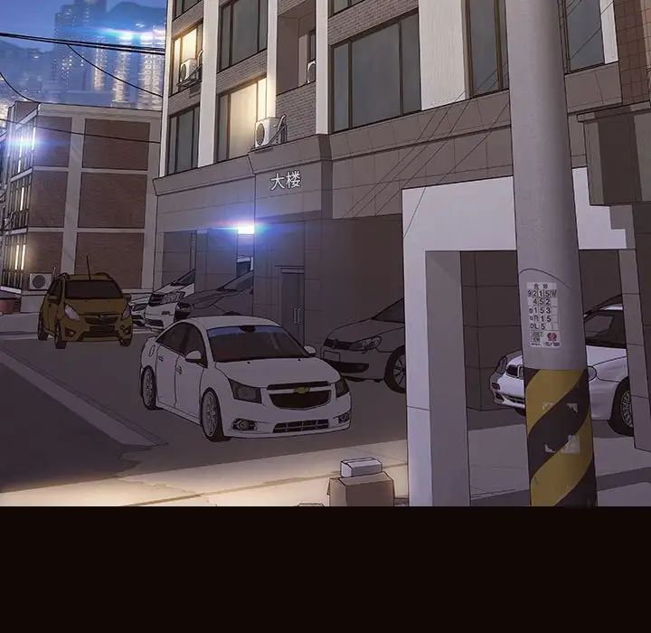 网红吴妍智第14话