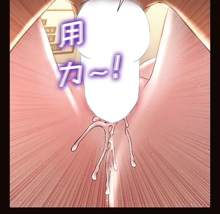 網紅吳妍智第14話