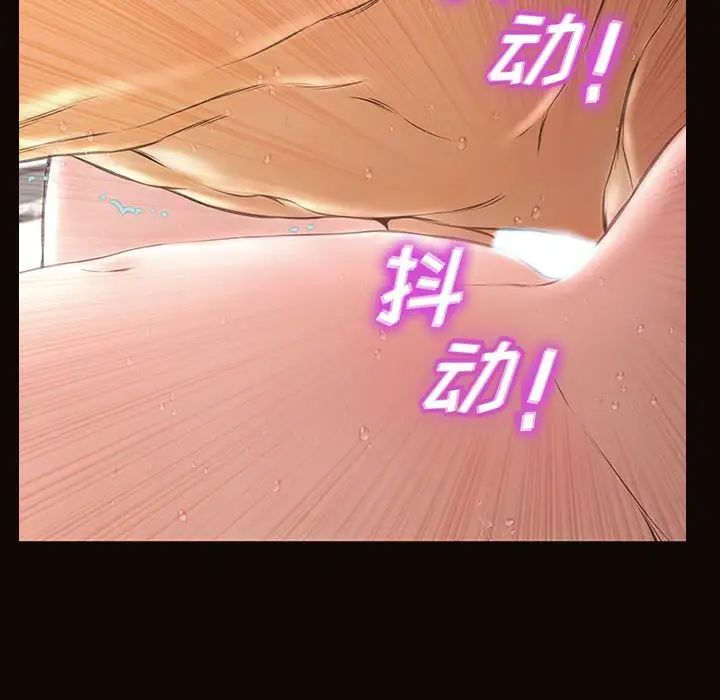 網紅吳妍智第14話