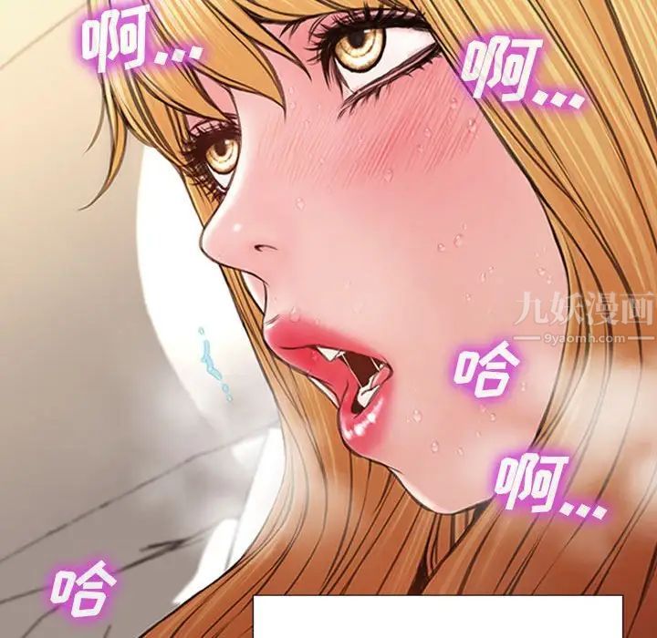 网红吴妍智第14话