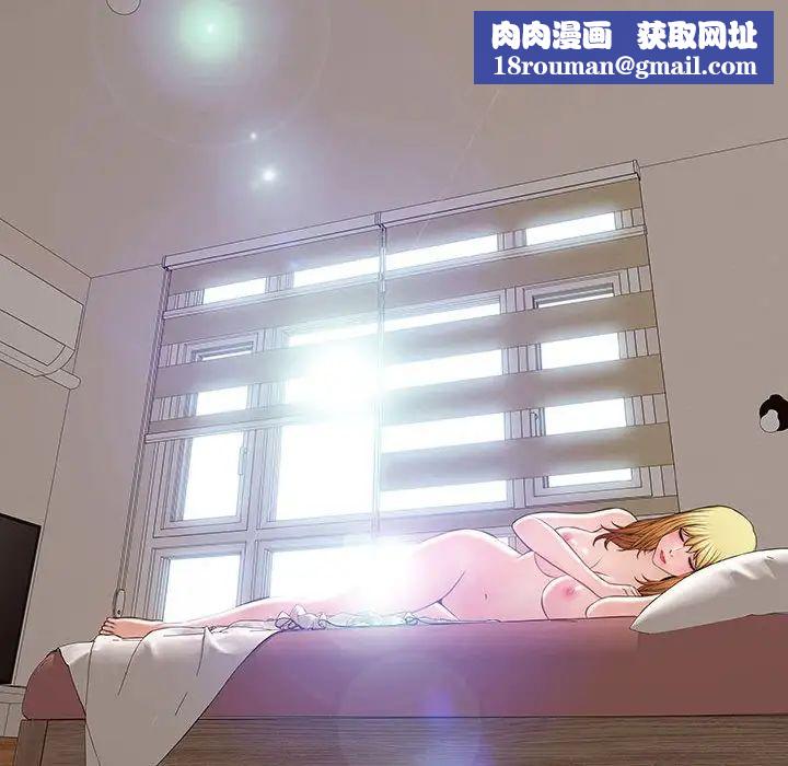 網紅吳妍智第14話