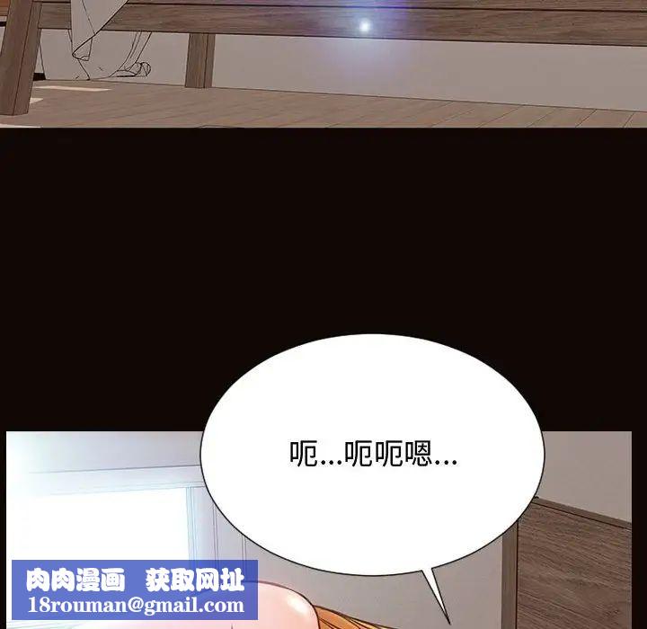 网红吴妍智第14话