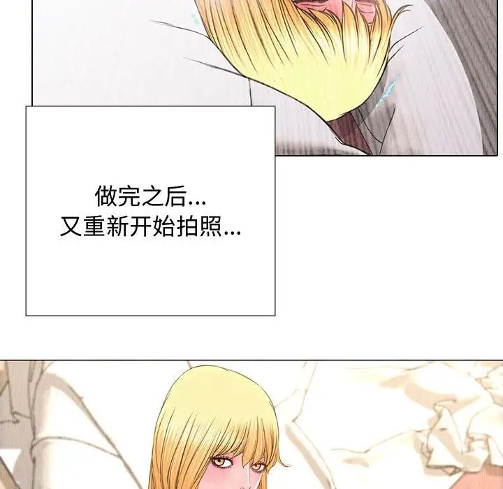 网红吴妍智第14话