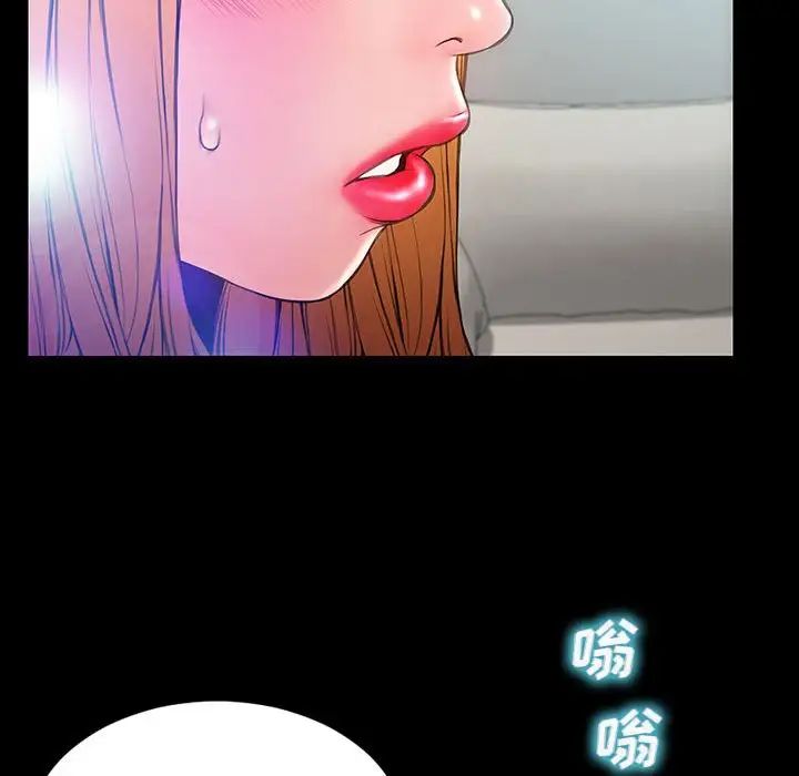 網紅吳妍智第14話