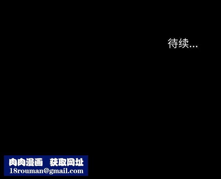 网红吴妍智第14话