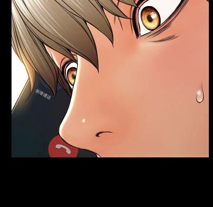 网红吴妍智第15话