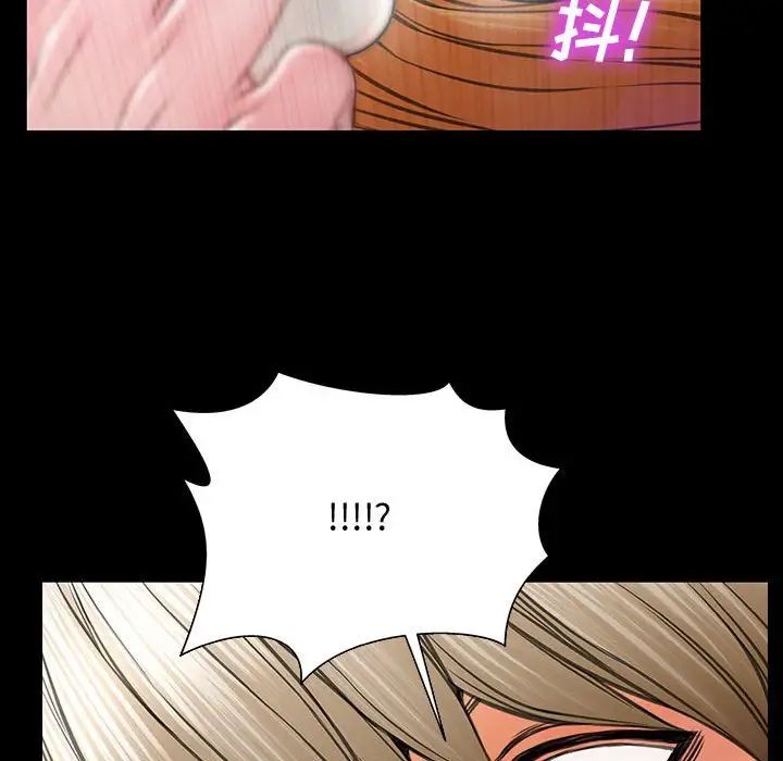 網紅吳妍智第15話