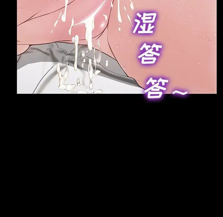 网红吴妍智第15话