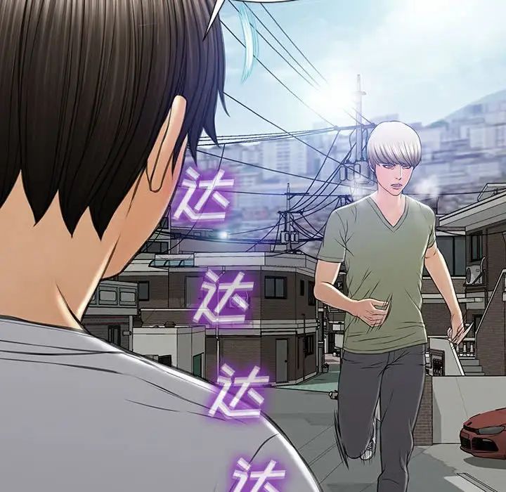 网红吴妍智第15话