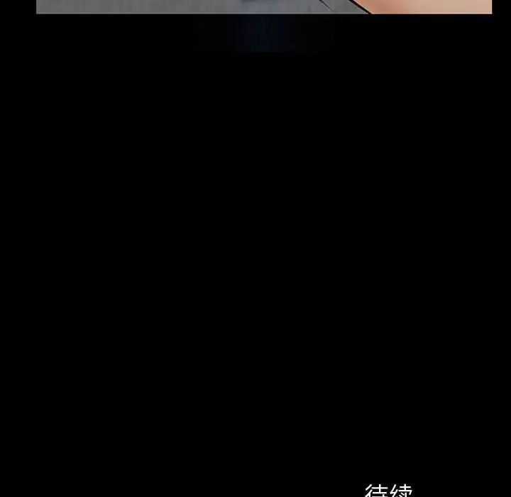 网红吴妍智第15话