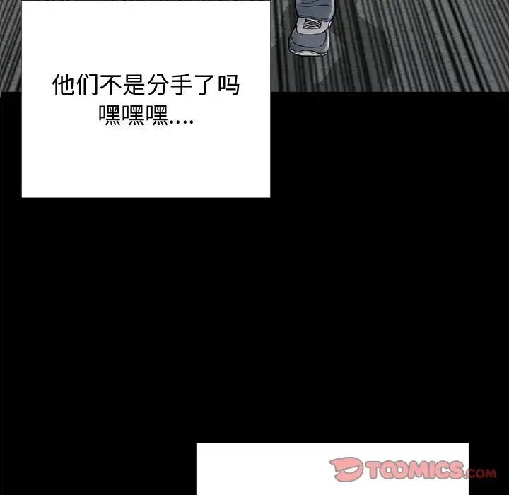 网红吴妍智第16话