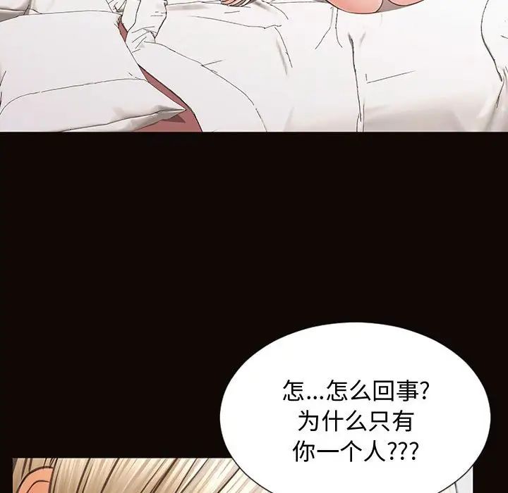 网红吴妍智第16话