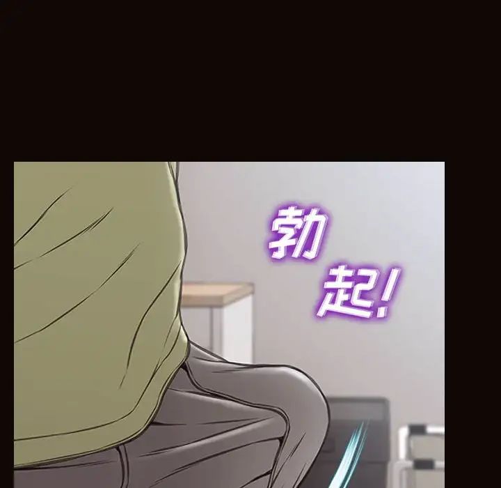 网红吴妍智第16话