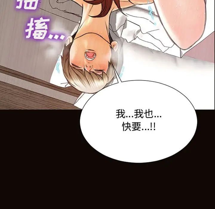 网红吴妍智第16话