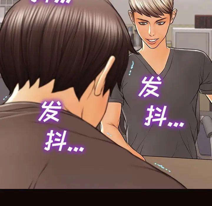 网红吴妍智第16话