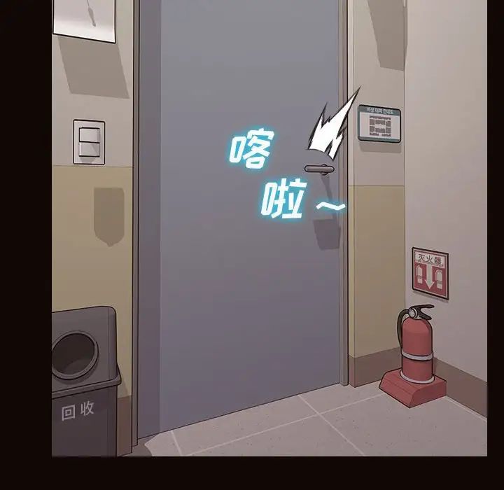 网红吴妍智第16话