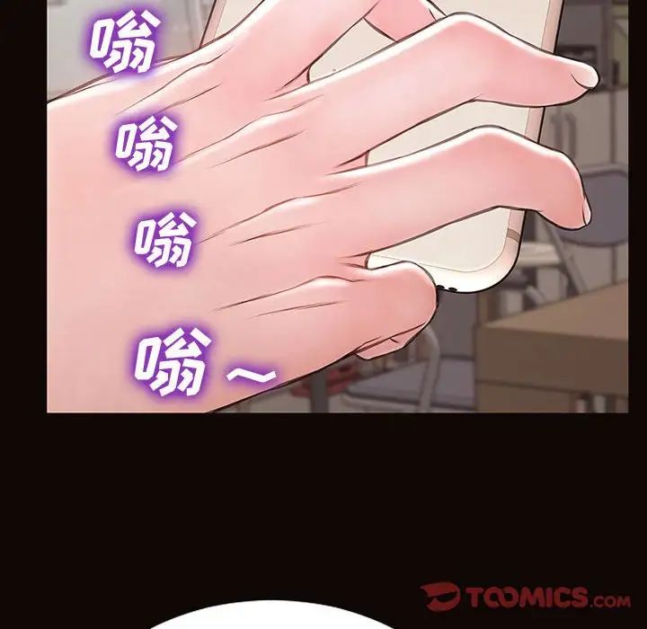 网红吴妍智第16话