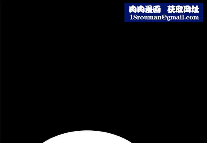 网红吴妍智第17话