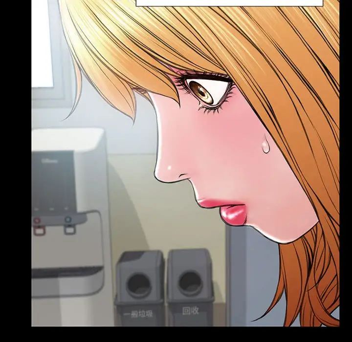 網紅吳妍智第17話