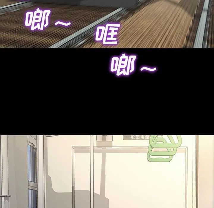 網紅吳妍智第17話