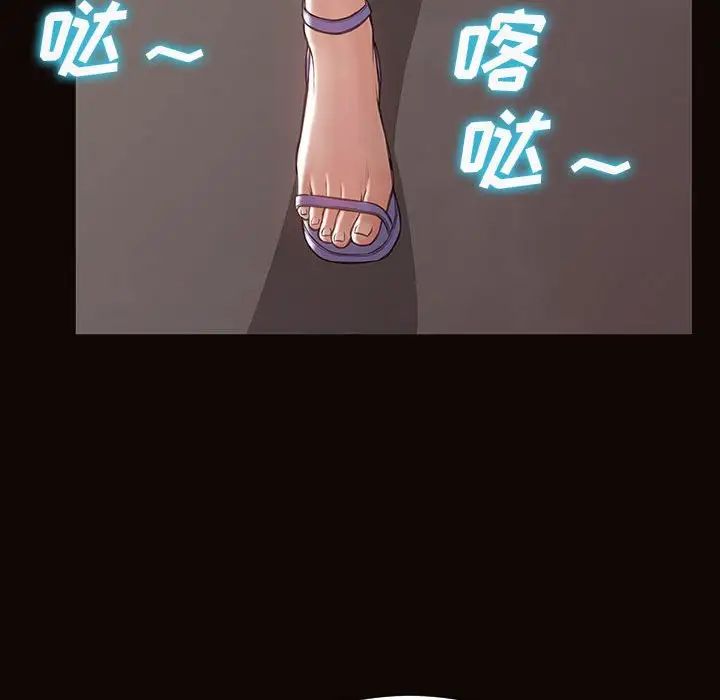 網紅吳妍智第17話