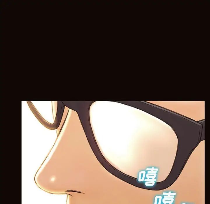 网红吴妍智第17话