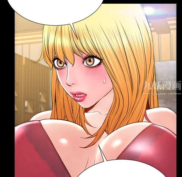 网红吴妍智第18话