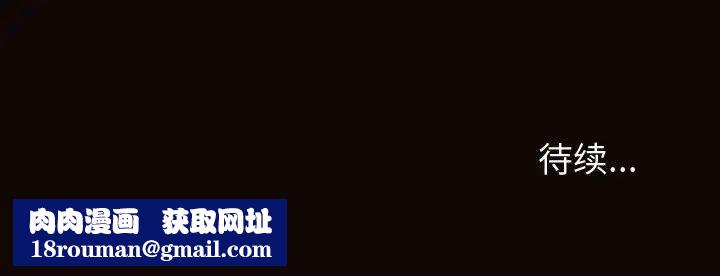 网红吴妍智第18话