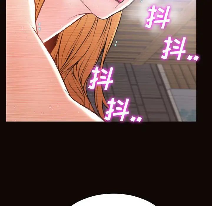 网红吴妍智第19话