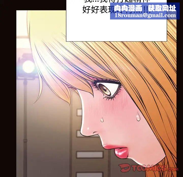 網紅吳妍智第20話