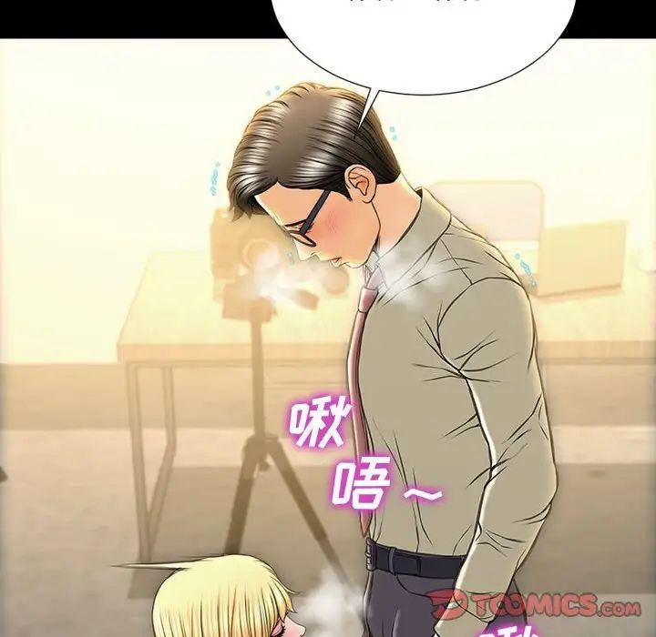 網紅吳妍智第20話