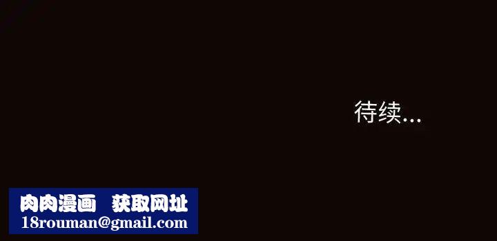 網紅吳妍智第20話