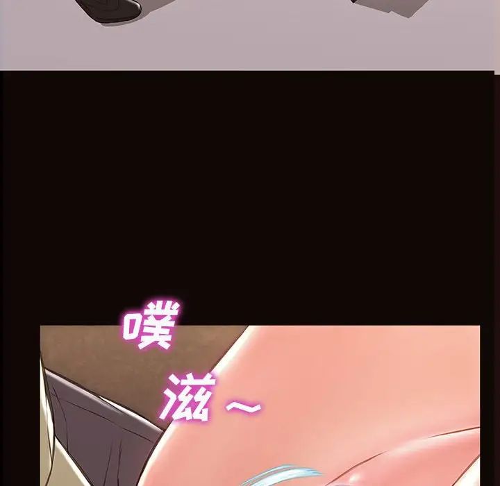 网红吴妍智第21话