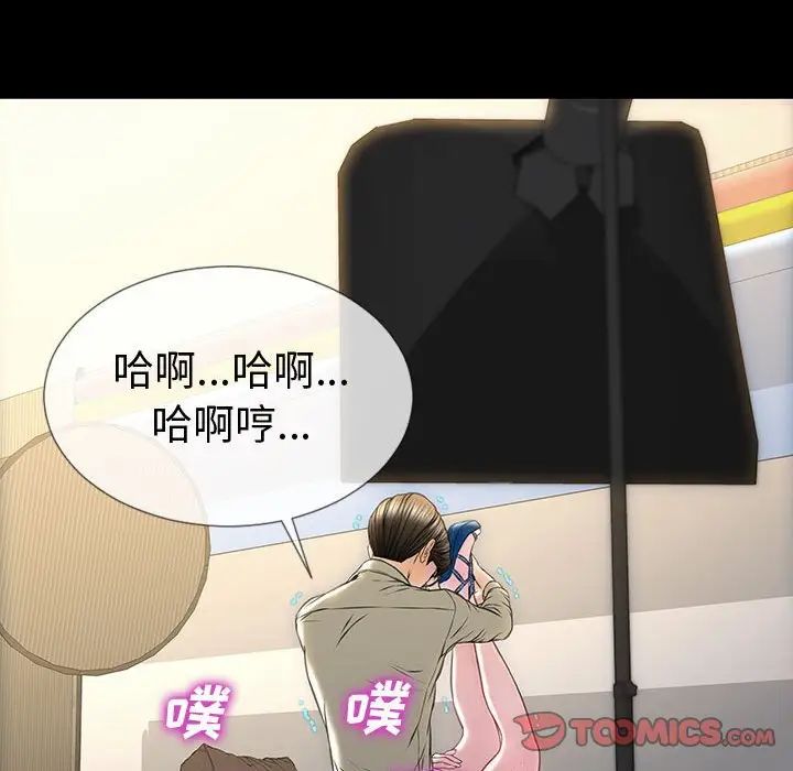 網紅吳妍智第21話