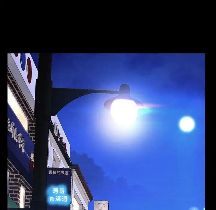 网红吴妍智第21话