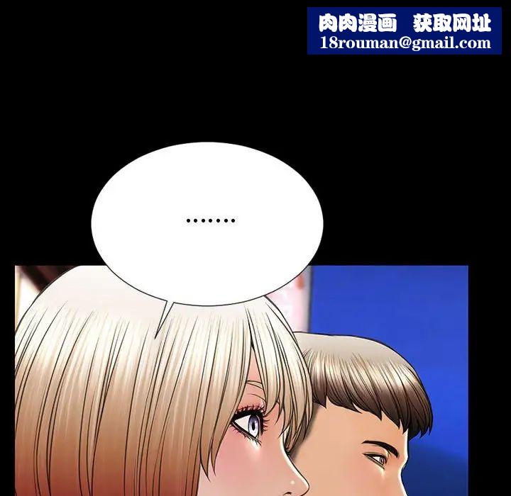 网红吴妍智第21话