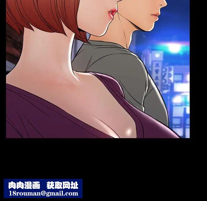 网红吴妍智第21话