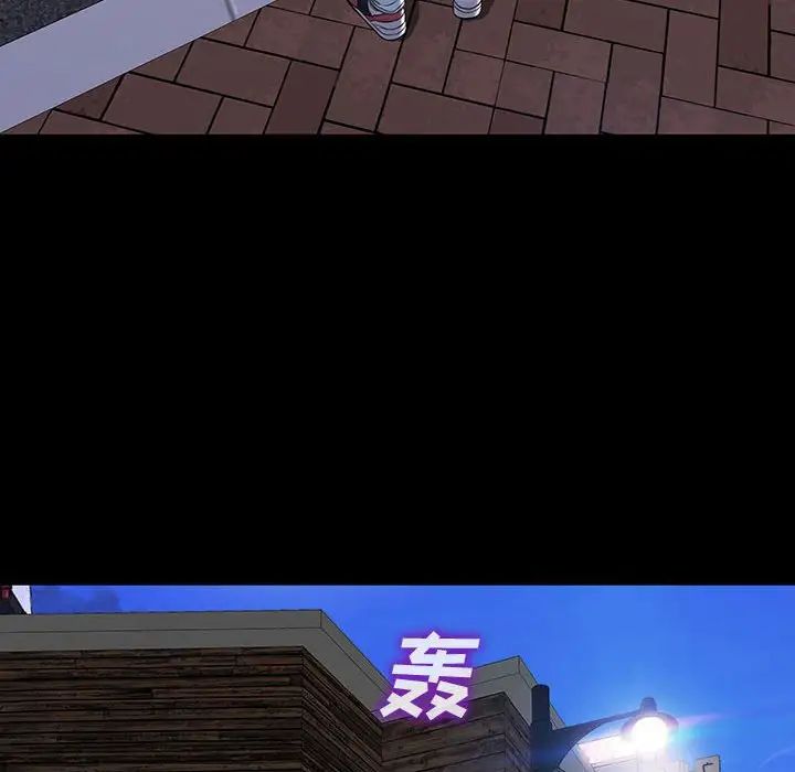 網紅吳妍智第21話