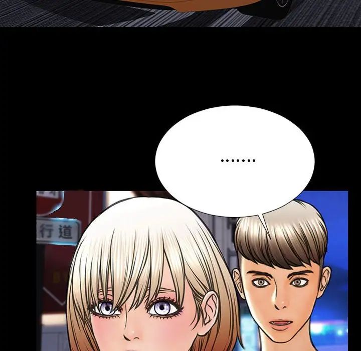 網紅吳妍智第21話