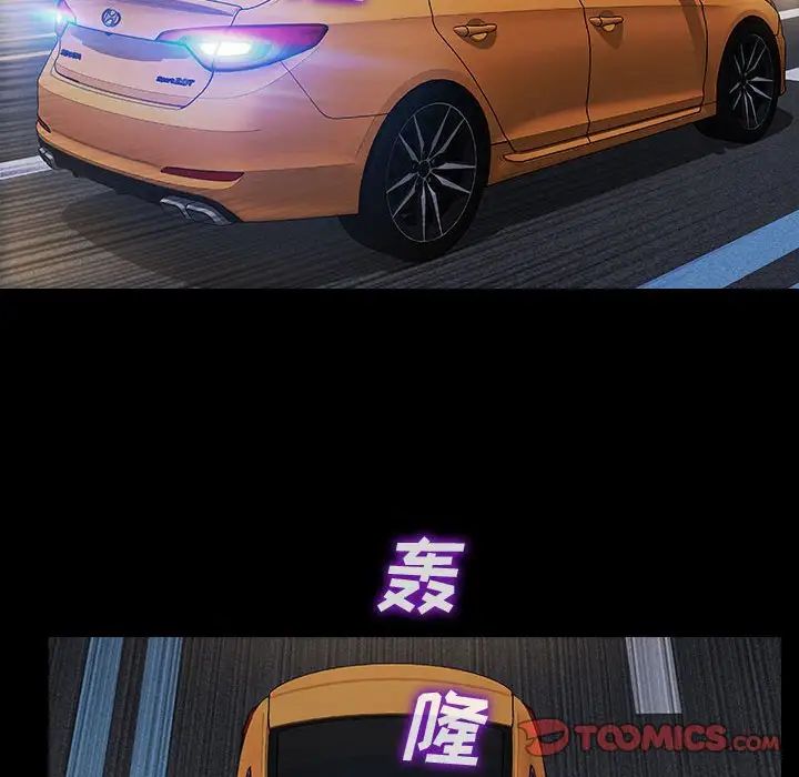 网红吴妍智第21话