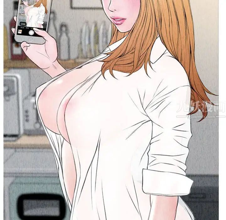 网红吴妍智第21话